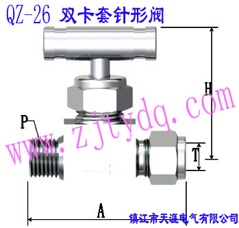 QZ-26 �p��������yQZ-26 Double-collet Needle Valve