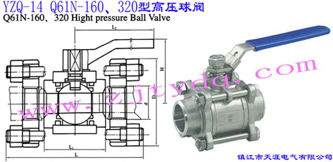 YZQ-14 Q61N-160��320�͸߉����yYZQ-14 Q61N-160��320 High Pressure Ball Valve